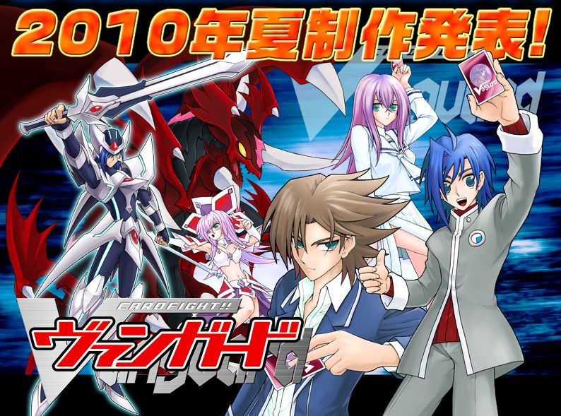  that its upcoming trading card game Cardfight!! Vanguard will also get a 