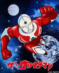 Ask John: Is There Any Ultraman Anime?