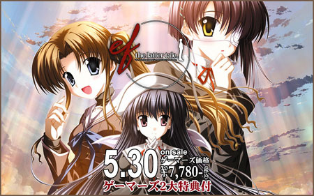 ef - the latter tale Trailer Available