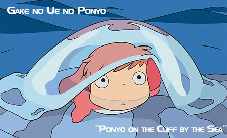New Look at Ponyo