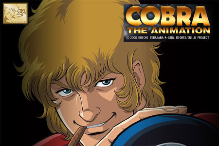 Second Cobra OVA Series Announced