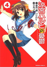 Yen Press Acquires Haruhi Suzumiya Manga