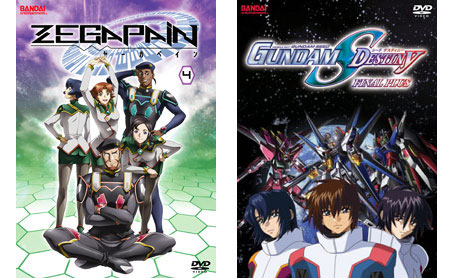 zegapain4andgundamseedplus