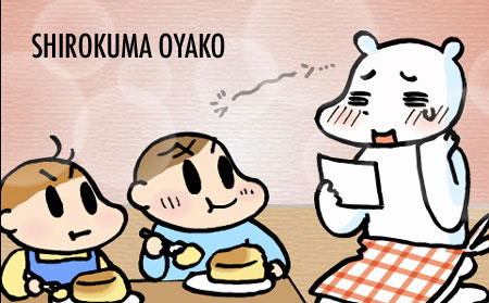 Shirokuma Oyako Anime Online