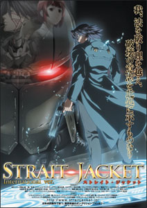 Strait Jacket Movie Version Announced
