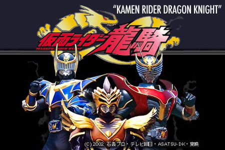 4Kids Acquires Kamen Rider Ryuki