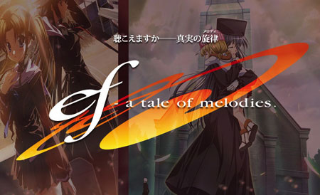 ef - a tale of melodies Trailer Online
