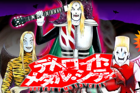 First Detroit Metal City Anime Episode Online