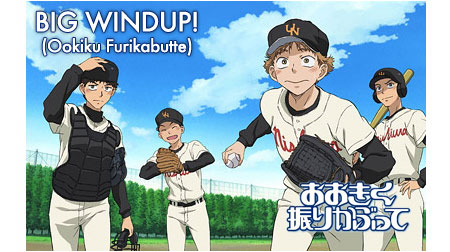 FUNimation Acquires Ookiku Furikabutte