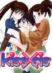 KissxSis Anime Announced