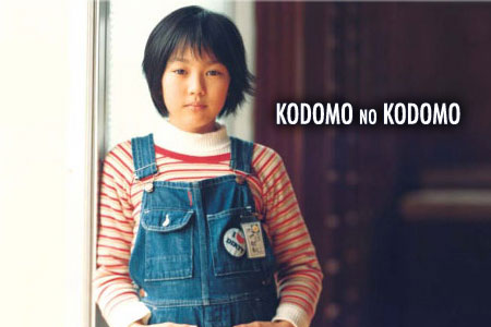 Live Action Kodomo no Kodomo Movie in September