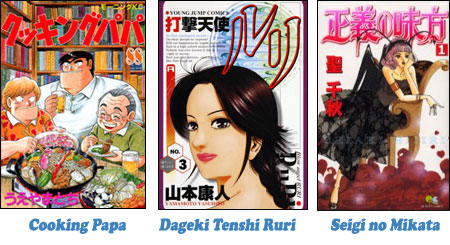 More Live Action Manga Adaptations Revealed