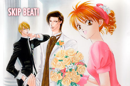 Skip Beat! Anime Series Announced