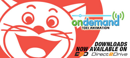 Toei to Offer Anime Online