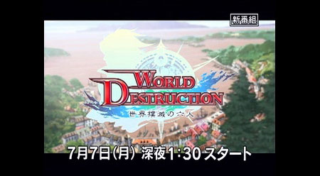 New World Destruction Trailer Online
