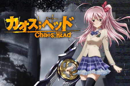 Chaos;Head Teaser Online