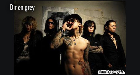 Dir en grey Schedules North America Tour