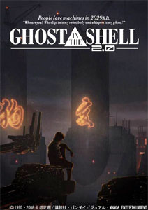 Ghost in the Shell 2.0 DVD Release Scheduled