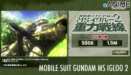 New Gundam MS IGLOO 2 Trailer Online