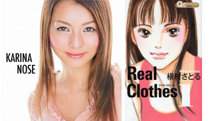 Real Clothes Drama to Air Next Month