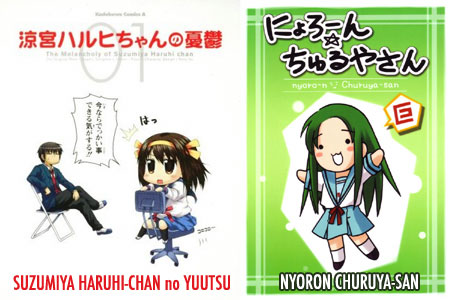 Suzumiya Haruhi Parody Anime Series Announced