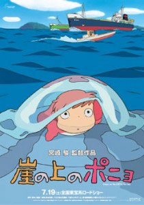 American Release for Ponyo Confirmed