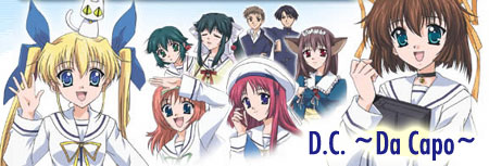 Da Capo OVA Release Scheduled