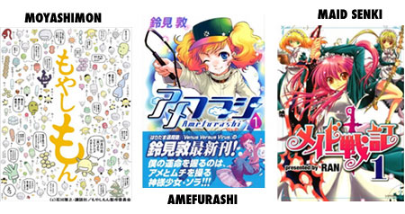 Del Rey Announcements from NYAF