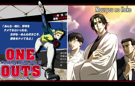 New Anime Series Websites Opened