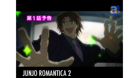 Junjo Romantica 2 Trailer Available