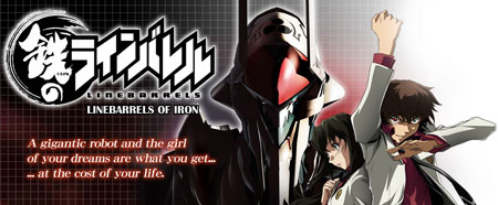 Linebarrels of Iron to Premier Worldwide