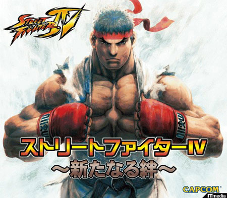 Another Peek at New Street Fighter Anime