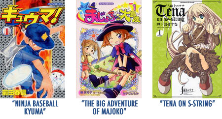 New Manga Licenses Revealed?