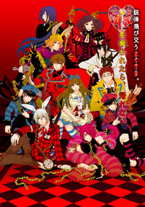 Heart no Kuni no Alice OVA Delayed Indefinitely