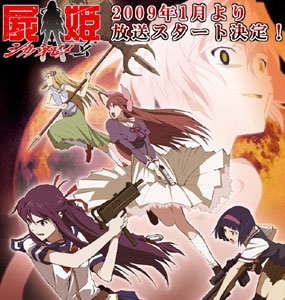 Second Shikabane Hime Series Scheduled