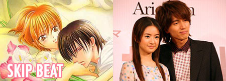 Taiwanese Live Action Skip Beat Announced