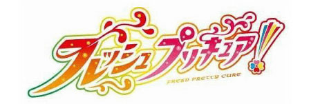 Title of Sixth Pretty Cure Series Uncovered?