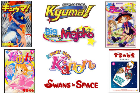 Udon Announces Manga For Kids Line