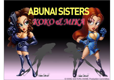 Abunai Sisters Trailer Released
