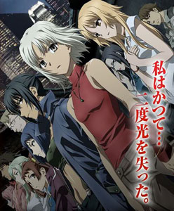 Canaan Teaser Trailer Available