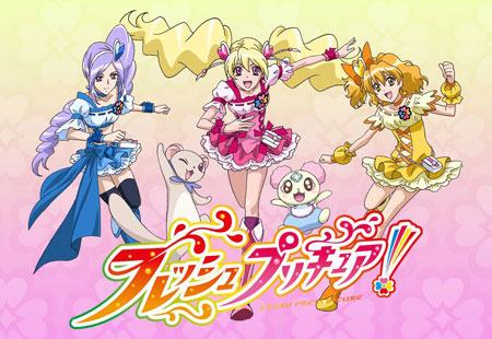 Fresh Precure Sites Opened