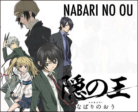 FUNimation Announces Last Exile & Nabari no Ou