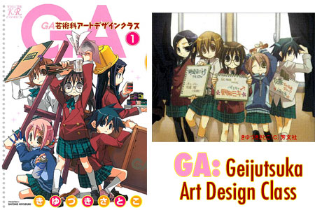 GA: Geijutsuka Art Design Class Anime in Development