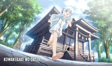 Inside Look at Kowarekake no Orgol