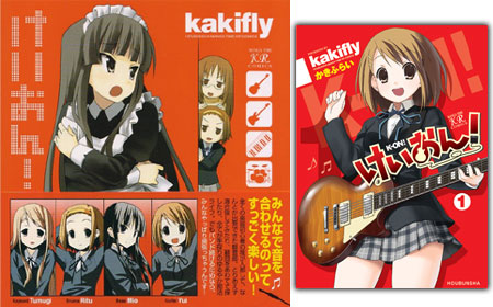 K-ON! Anime Announced