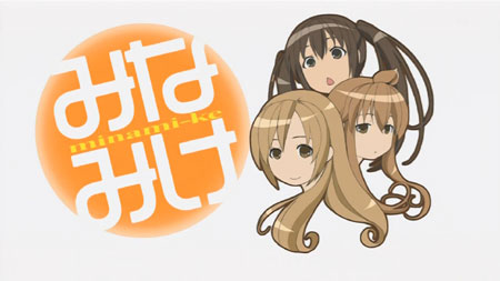 Minami-ke OVA Announced?