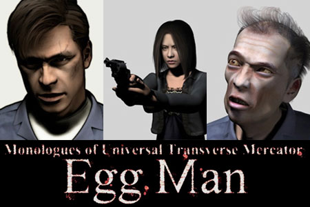 New Egg Man Trailer Released