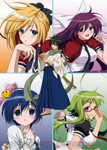 New Look at Asu no Yoichi