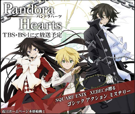 Pandora Hearts Website Launched