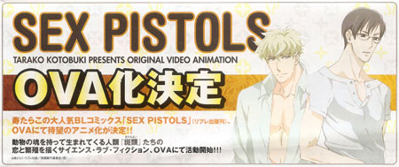 Sex Pistols OVA Announced